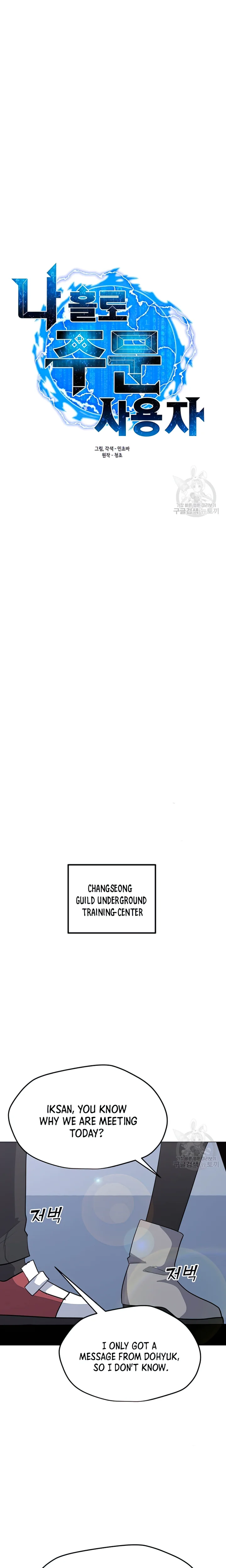 Page 4 of Chapter 103