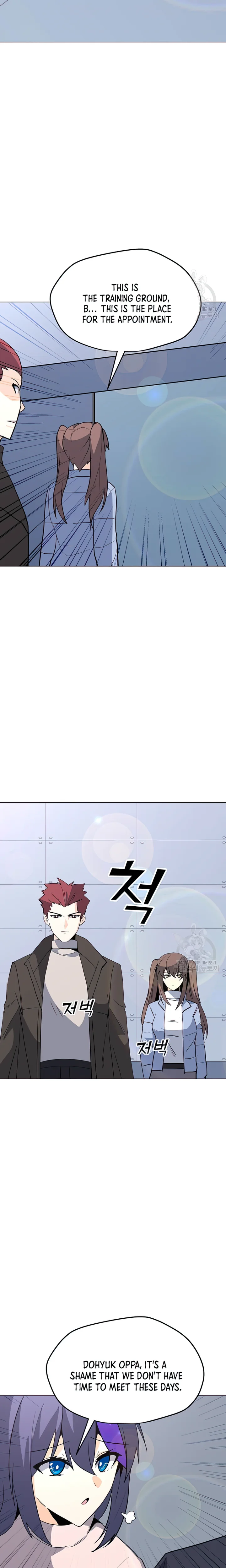 Page 6 of Chapter 103
