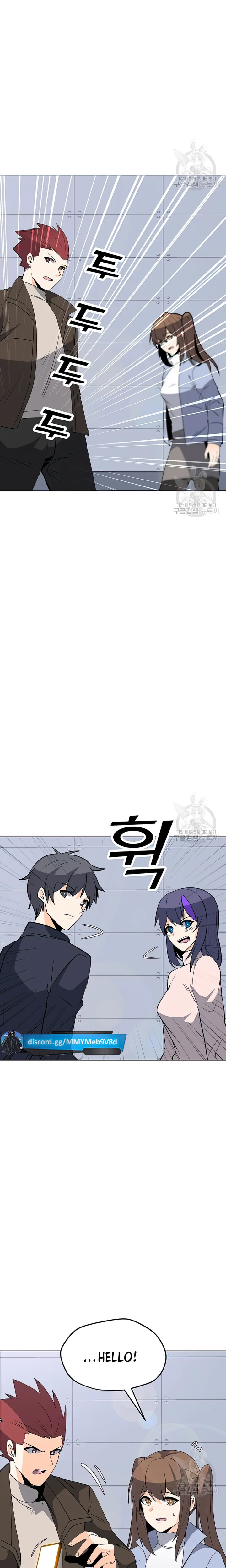 Page 9 of Chapter 103