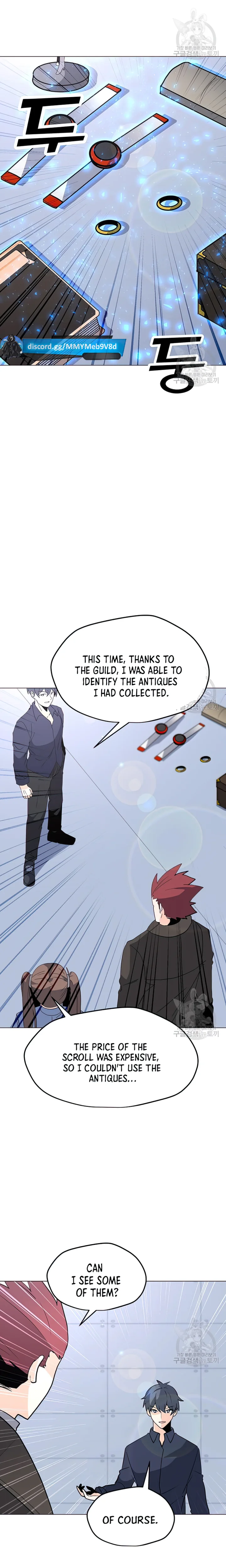 Page 12 of Chapter 103