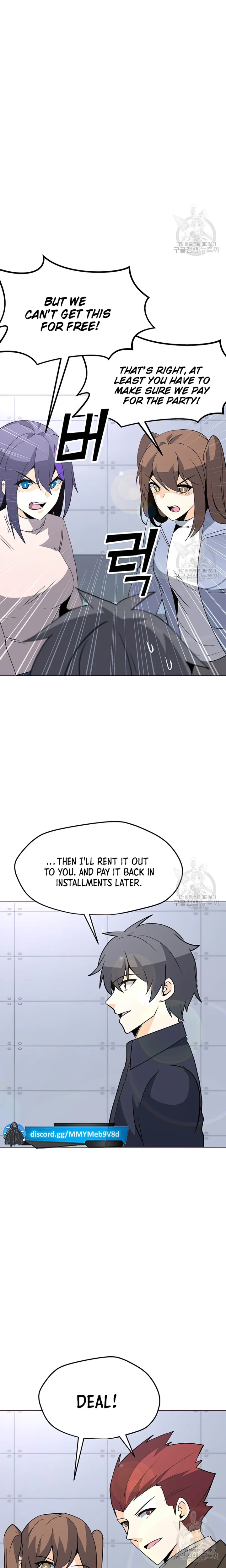 Page 15 of Chapter 103