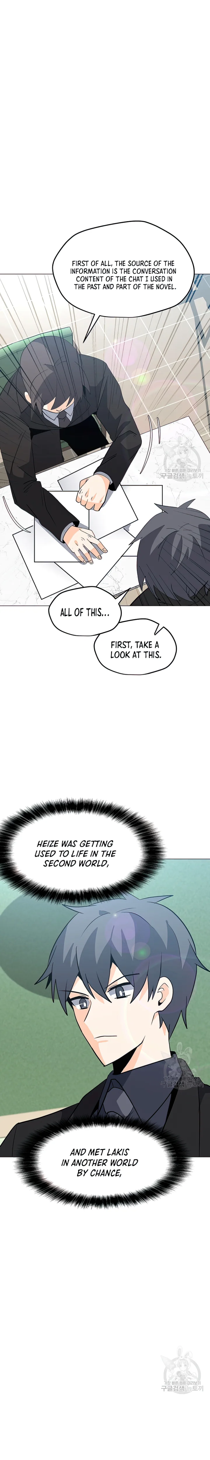 Page 19 of Chapter 103