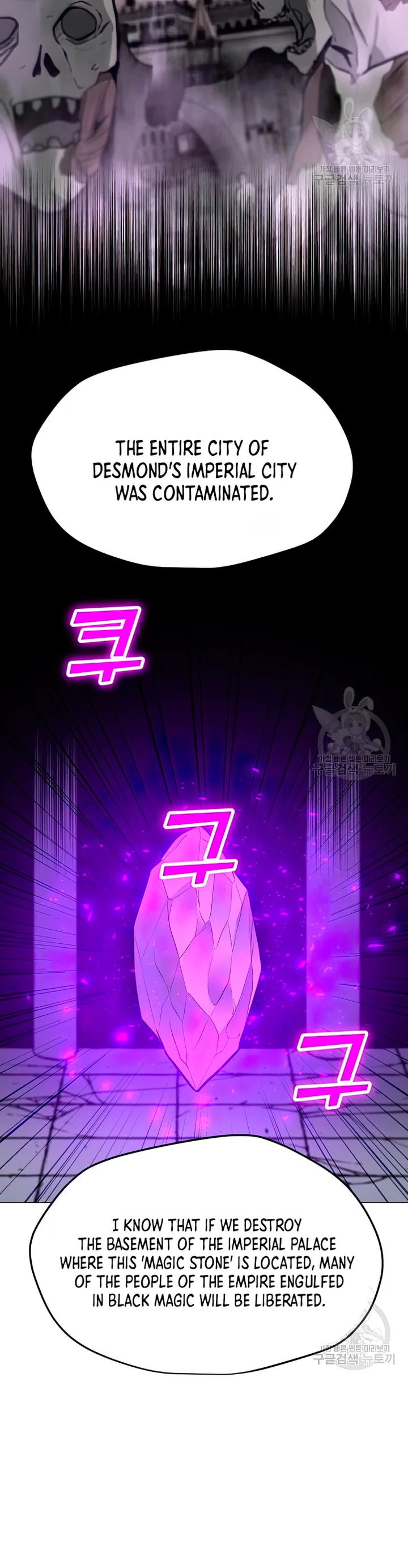 Page 22 of Chapter 103
