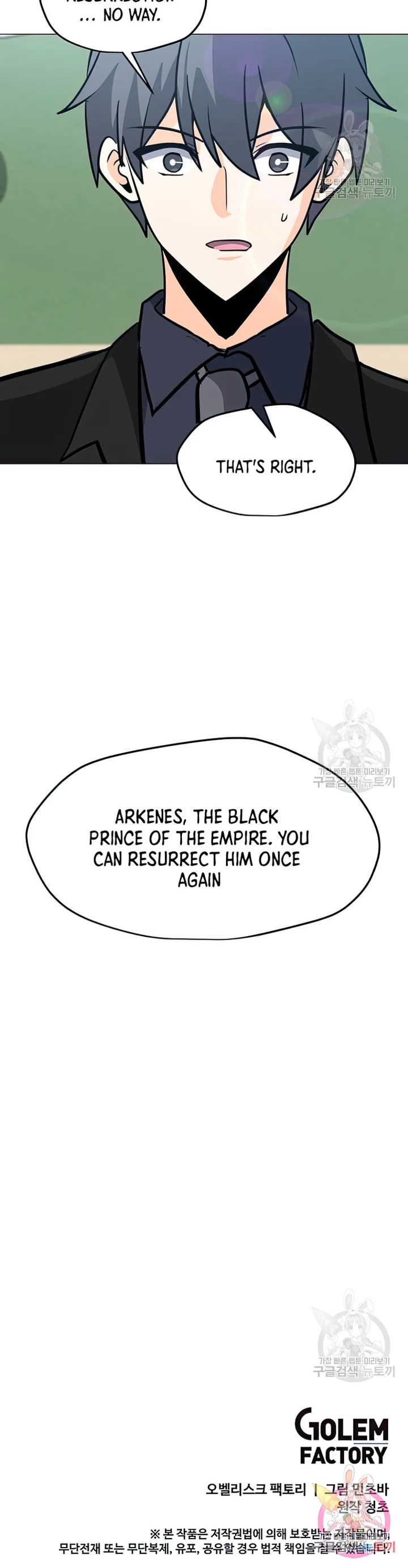 Page 25 of Chapter 103