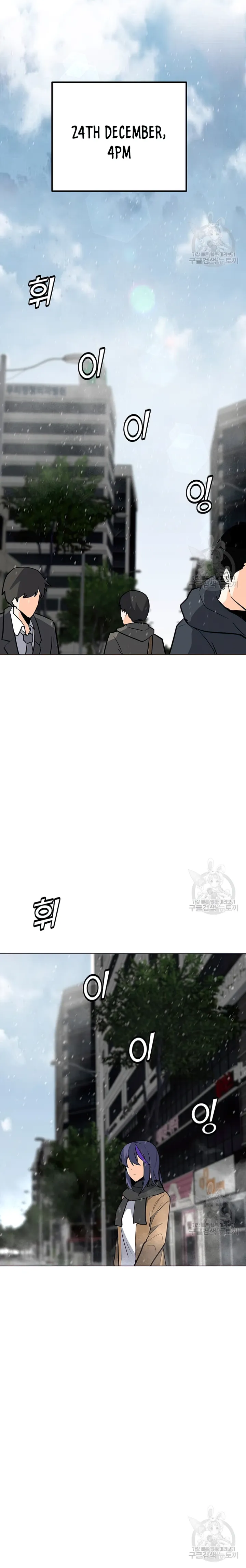 Page 5 of Chapter 104