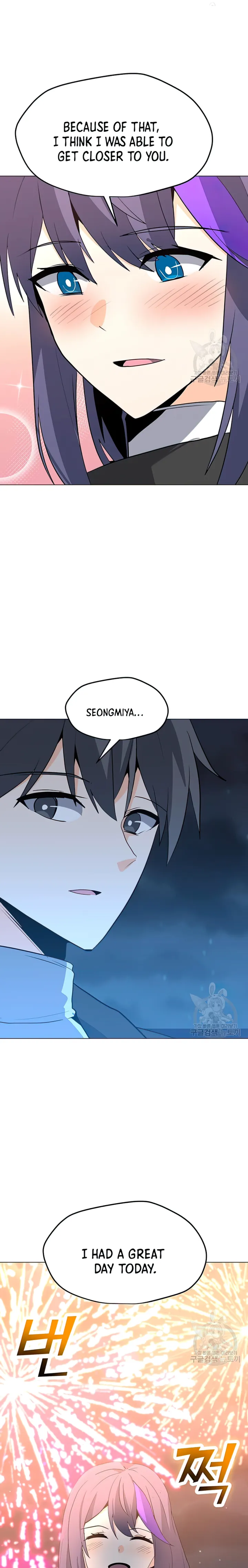 Page 12 of Chapter 104