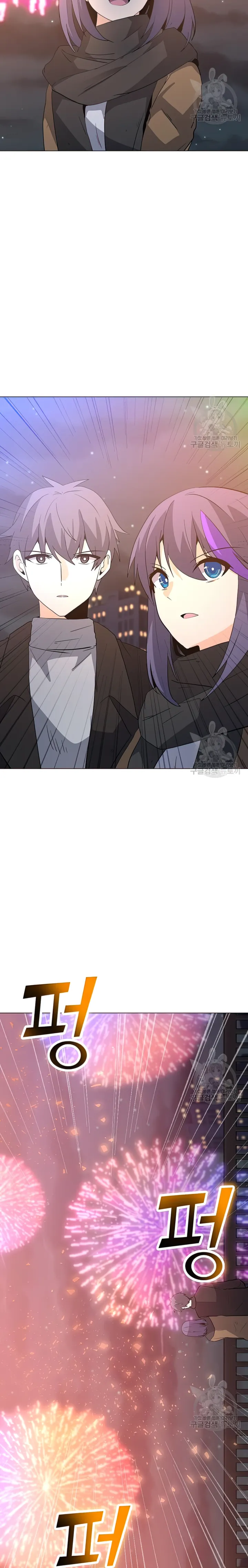 Page 13 of Chapter 104