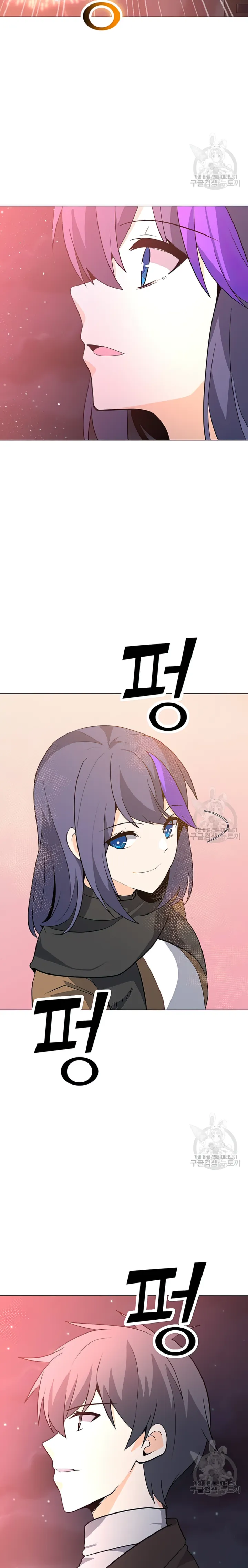 Page 14 of Chapter 104