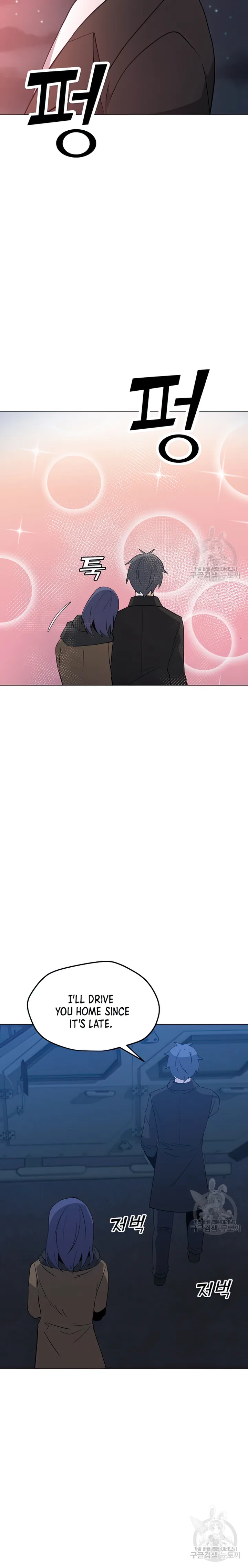 Page 15 of Chapter 104