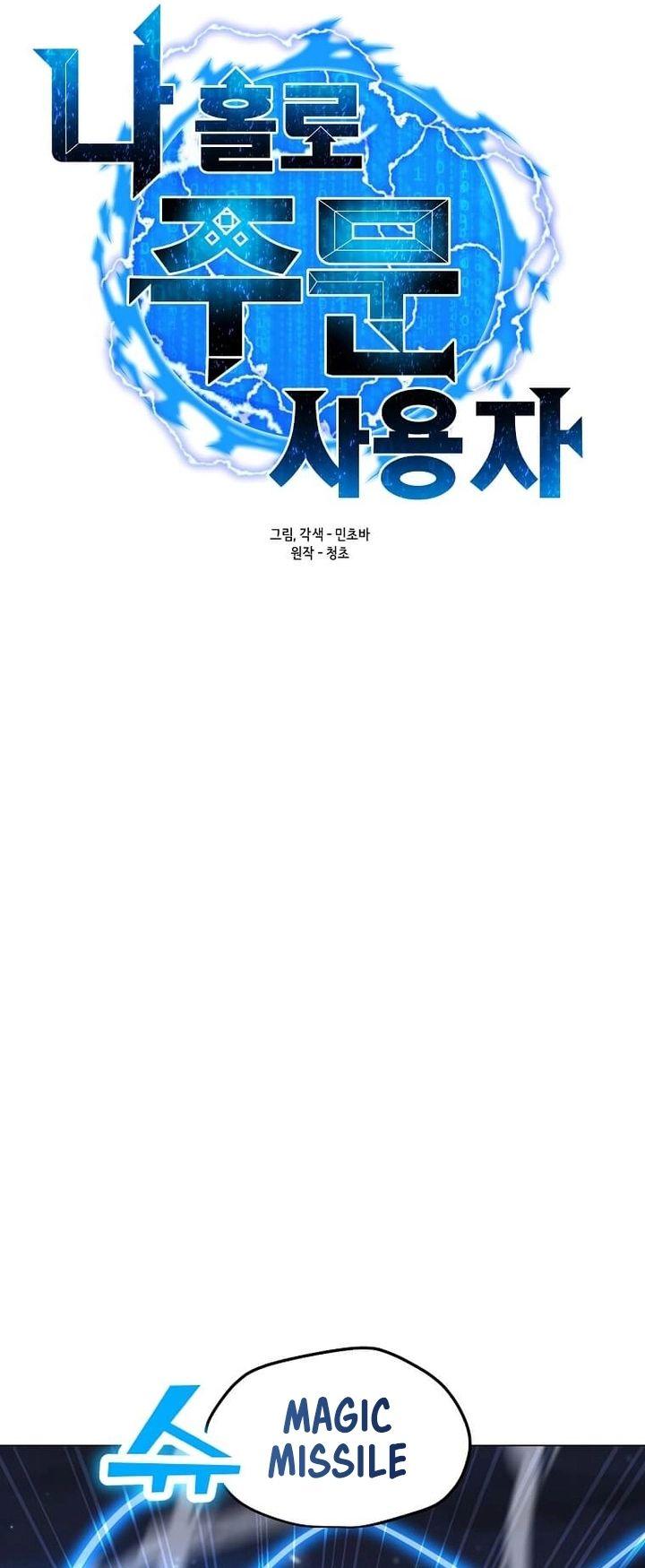 Page 16 of Chapter 105