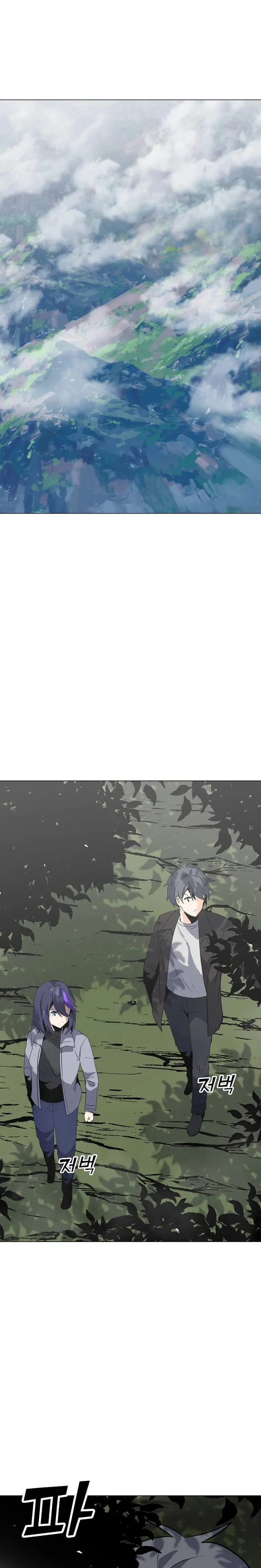 Page 1 of Chapter 106