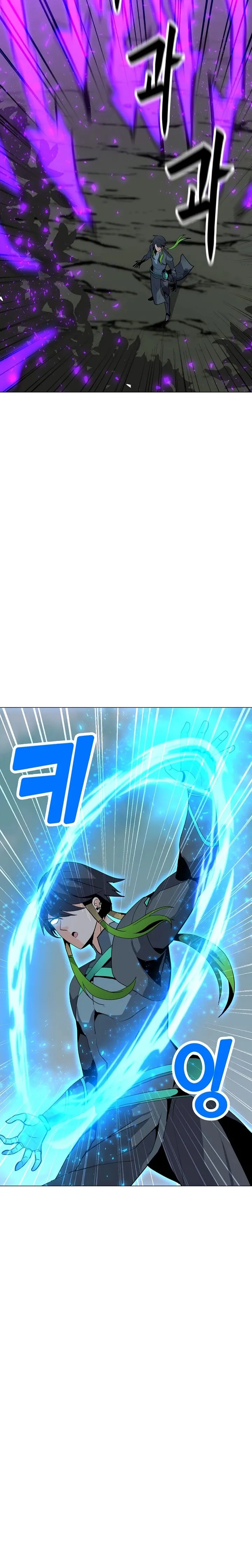 Page 15 of Chapter 106