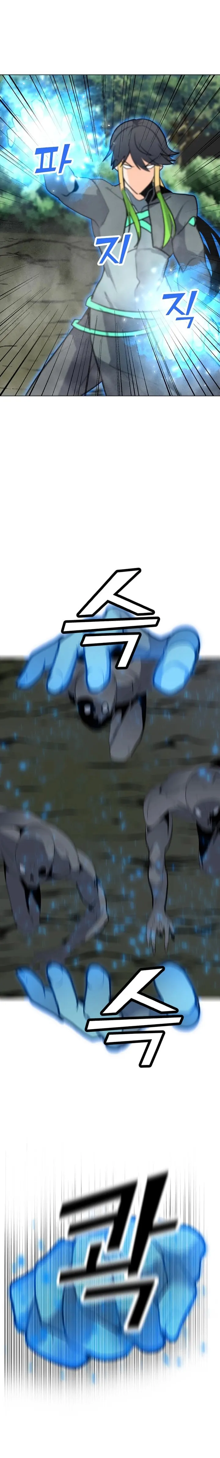 Page 19 of Chapter 106