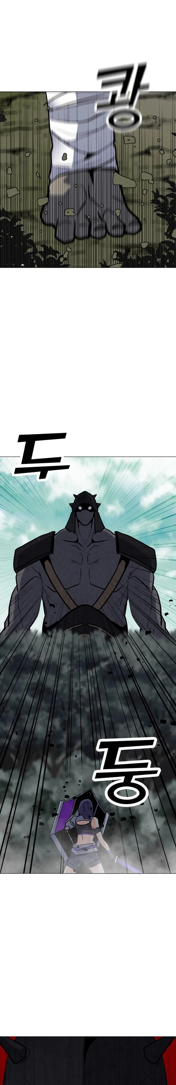 Page 24 of Chapter 106