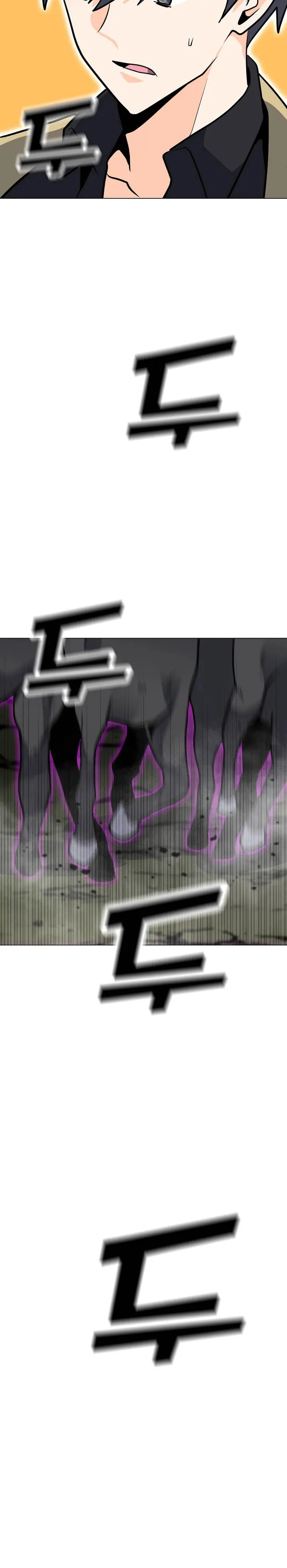Page 3 of Chapter 107