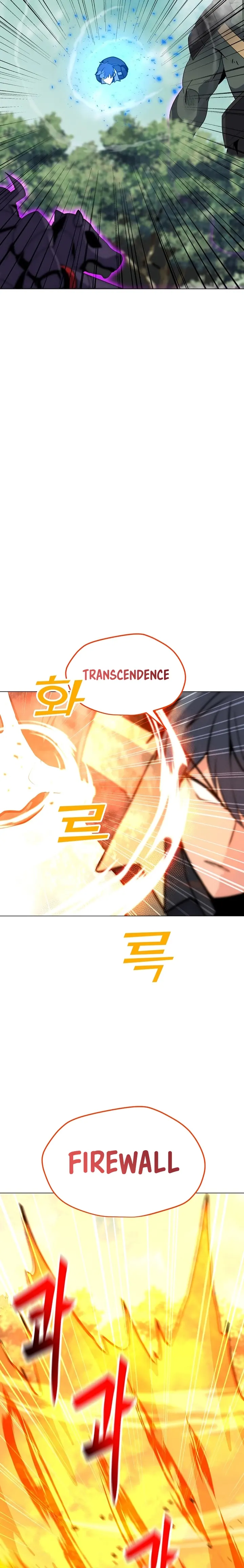 Page 11 of Chapter 107