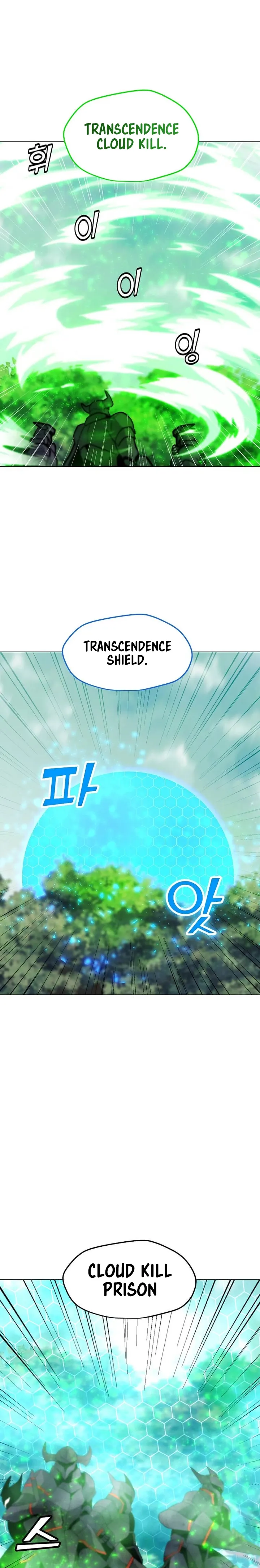 Page 25 of Chapter 107