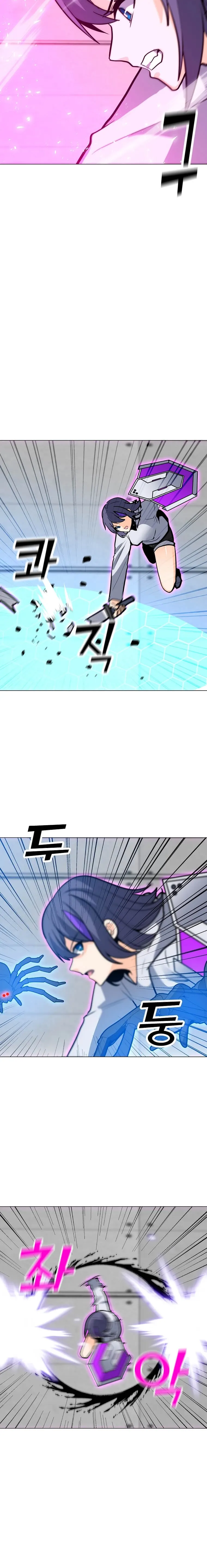 Page 2 of Chapter 112