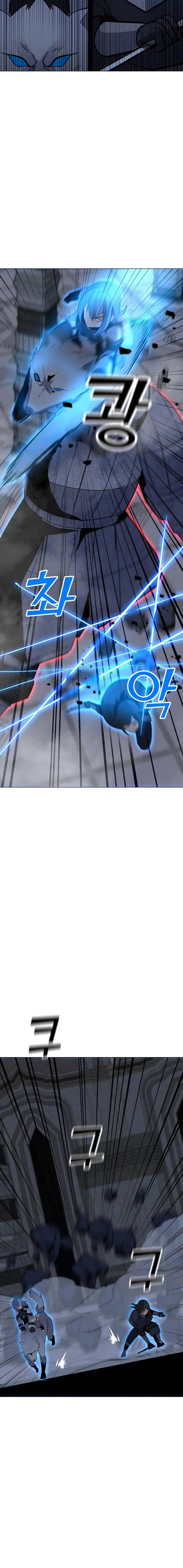 Page 14 of Chapter 112