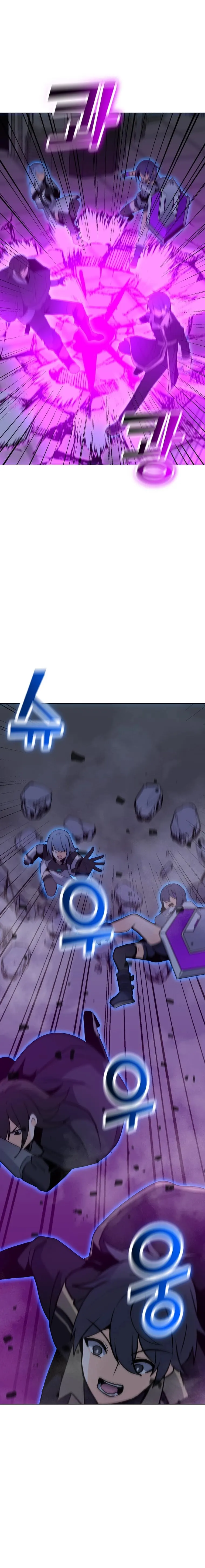 Page 21 of Chapter 112