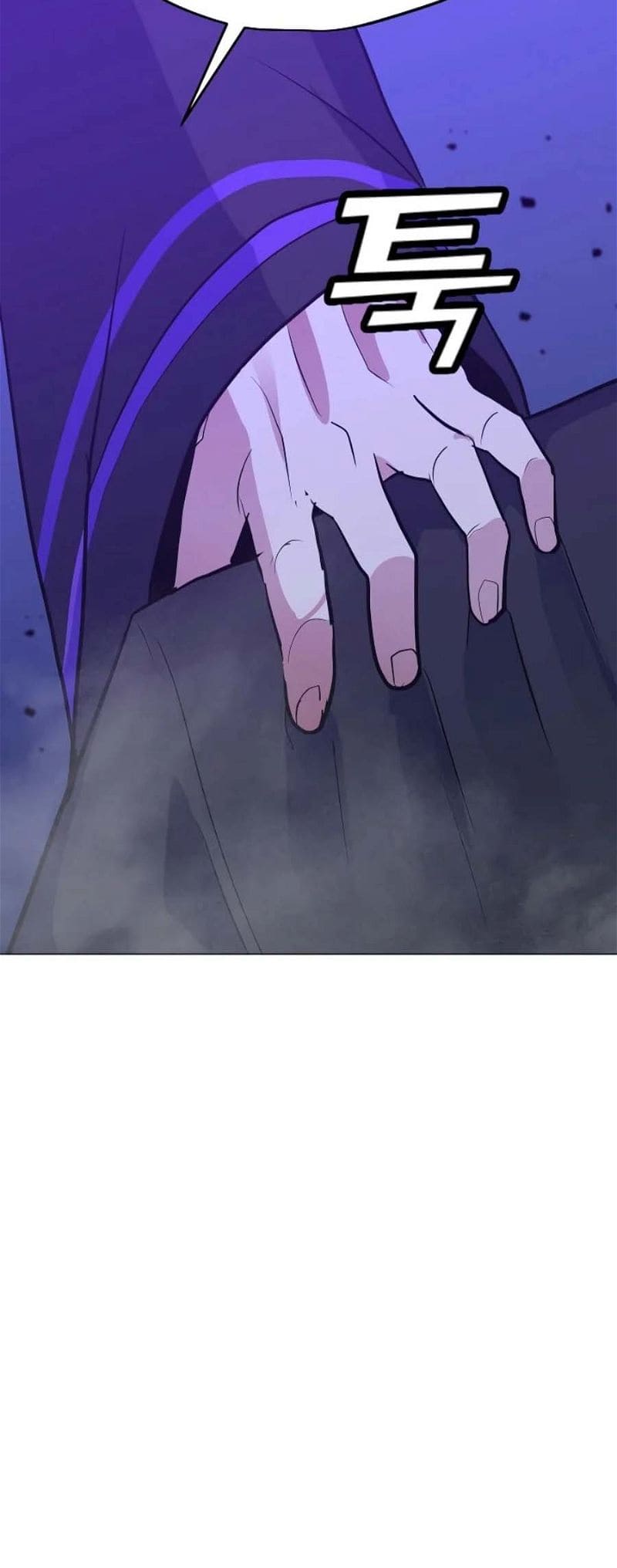 Page 61 of Chapter 130