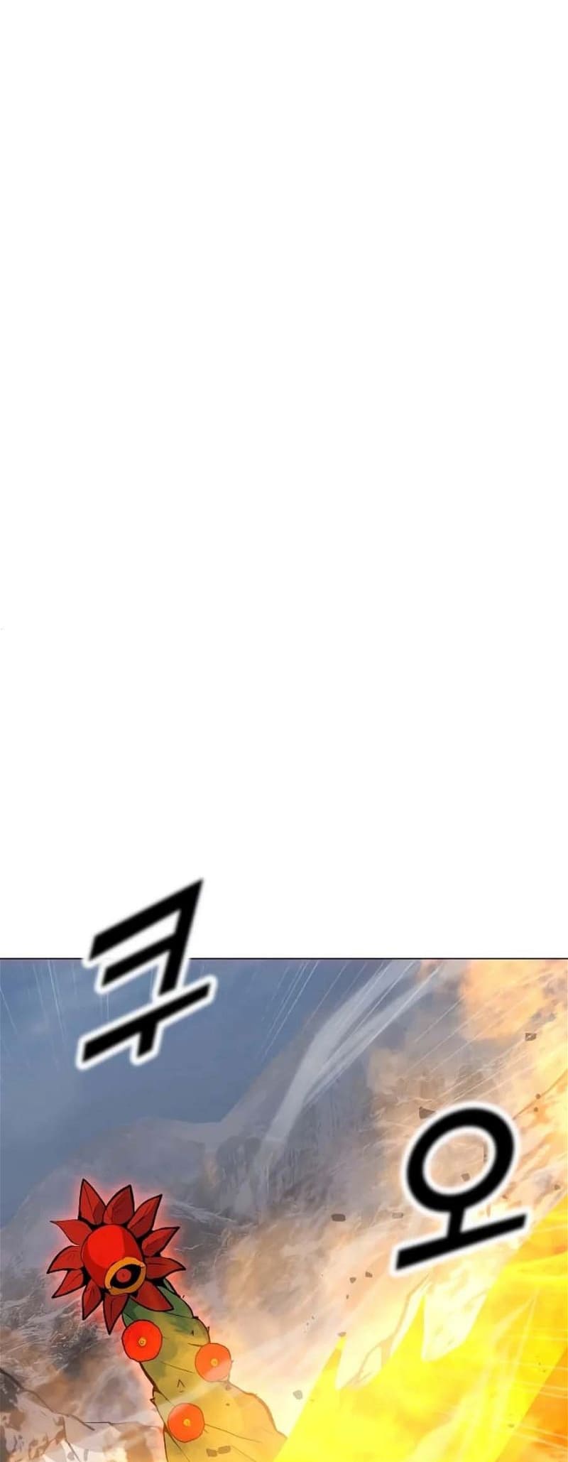 Page 10 of Chapter 131