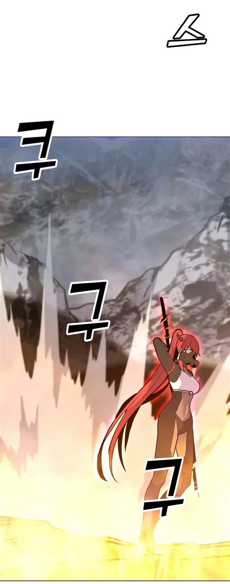 Page 18 of Chapter 131