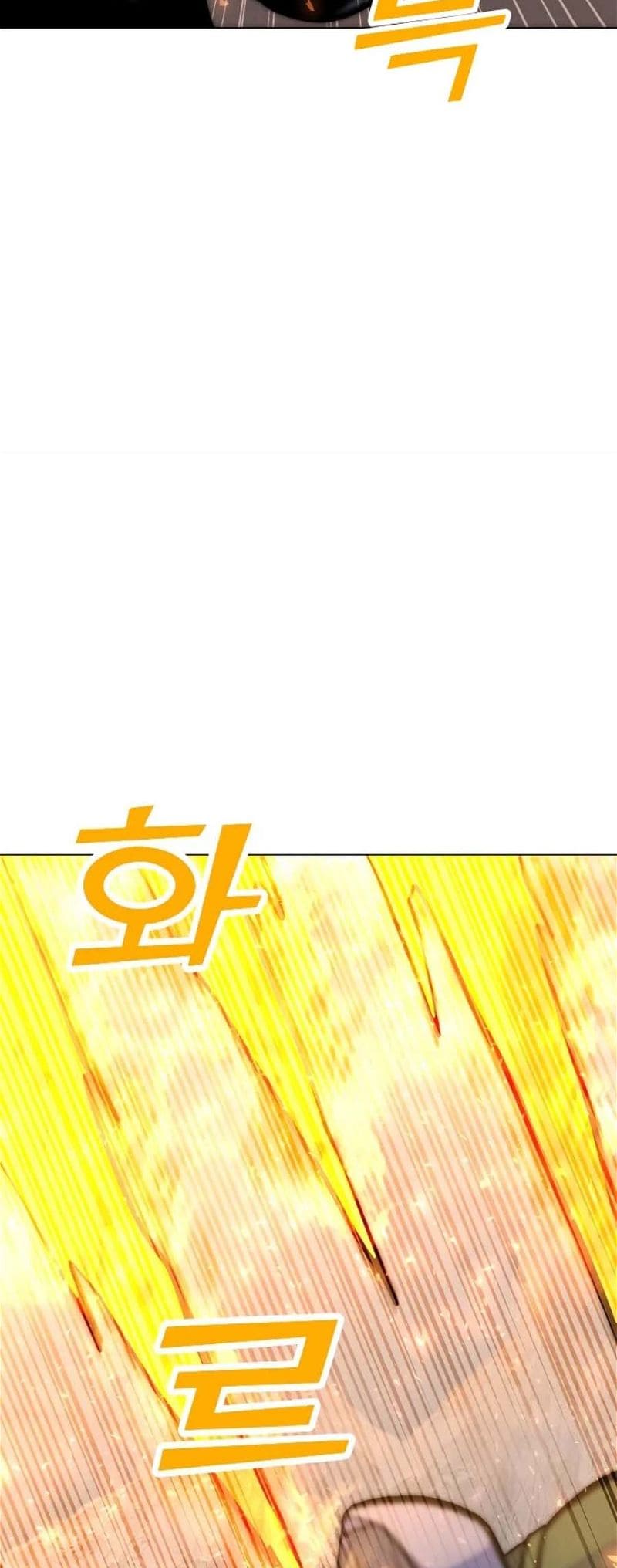 Page 51 of Chapter 131