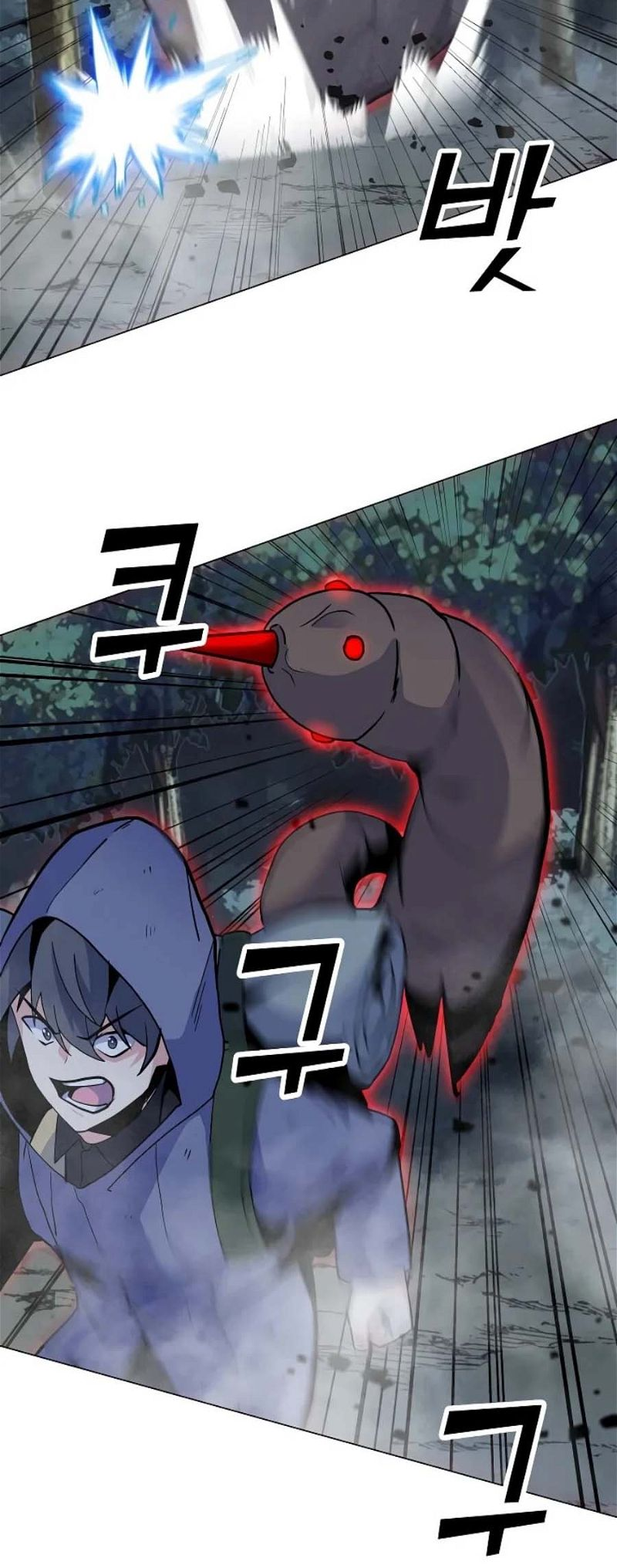 Page 2 of Chapter 132