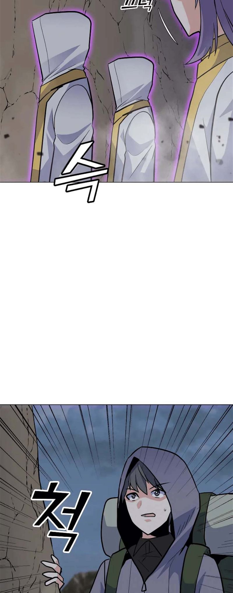 Page 6 of Chapter 132