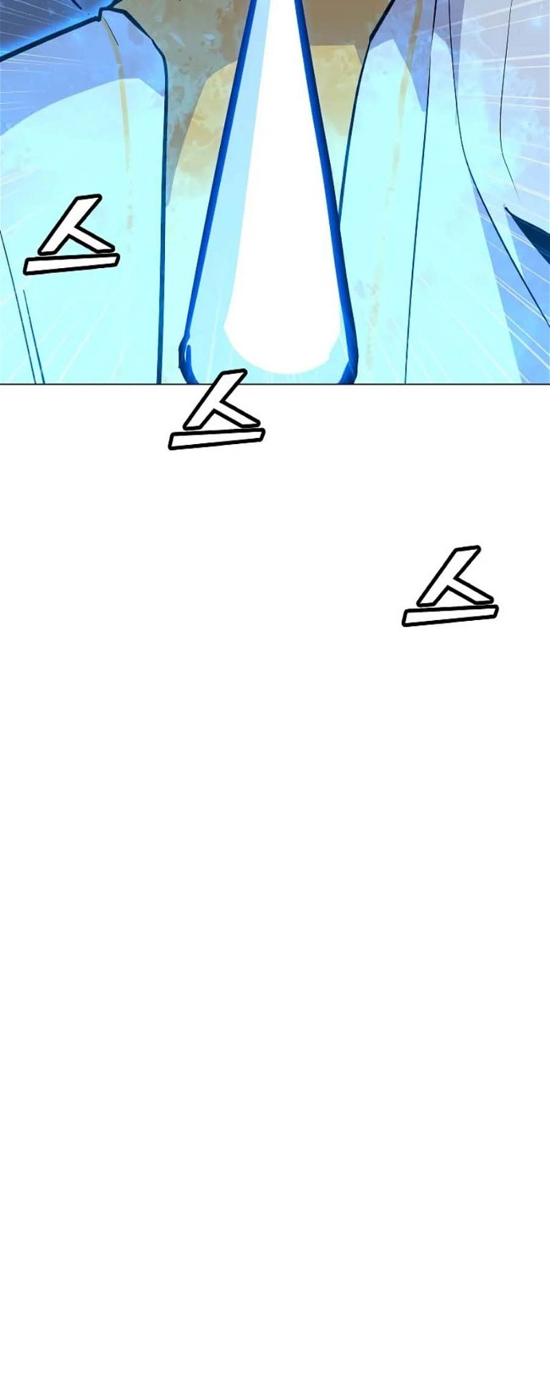 Page 21 of Chapter 132