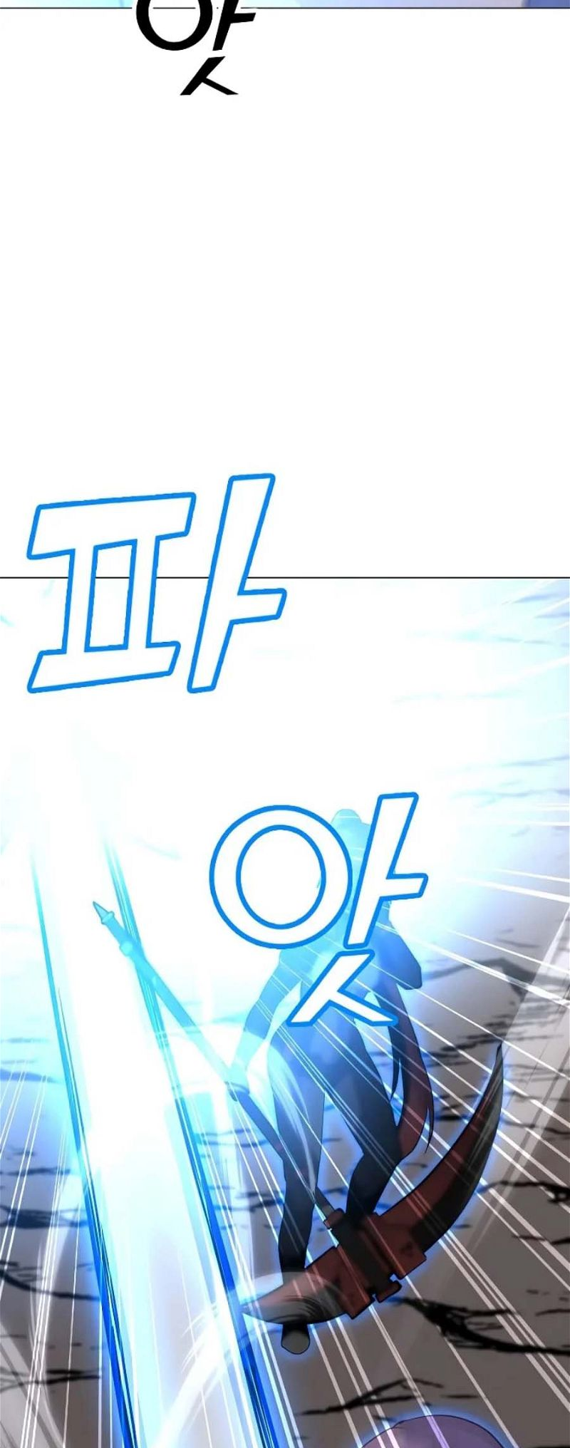Page 24 of Chapter 132
