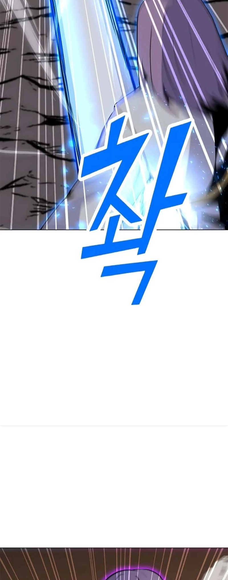 Page 25 of Chapter 132