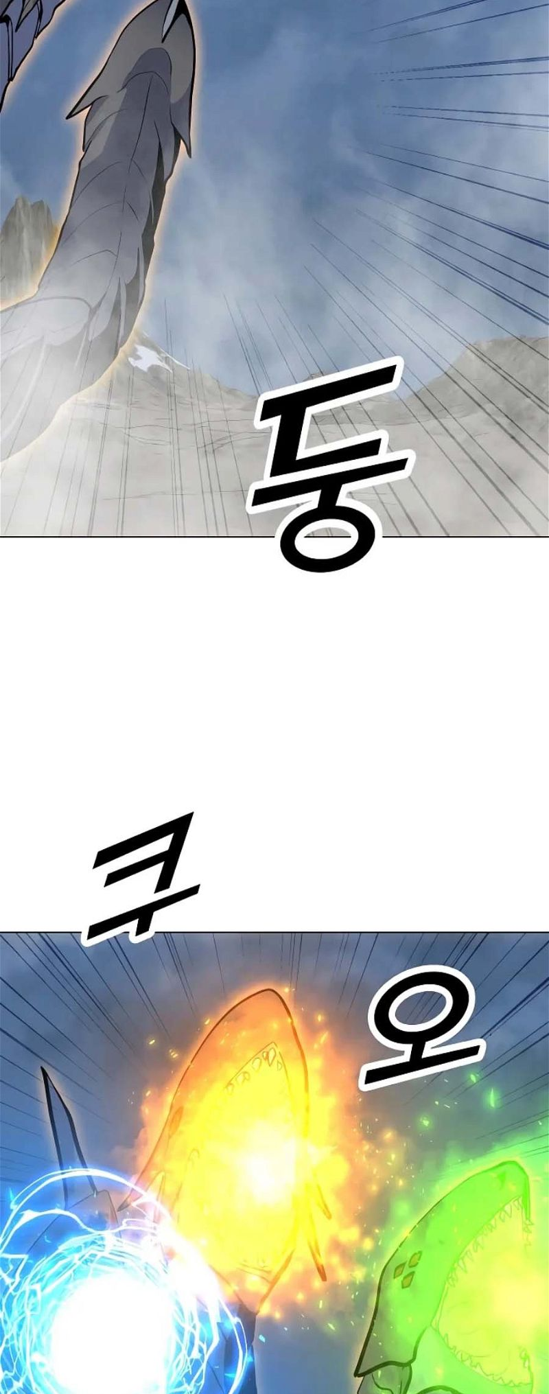 Page 67 of Chapter 132