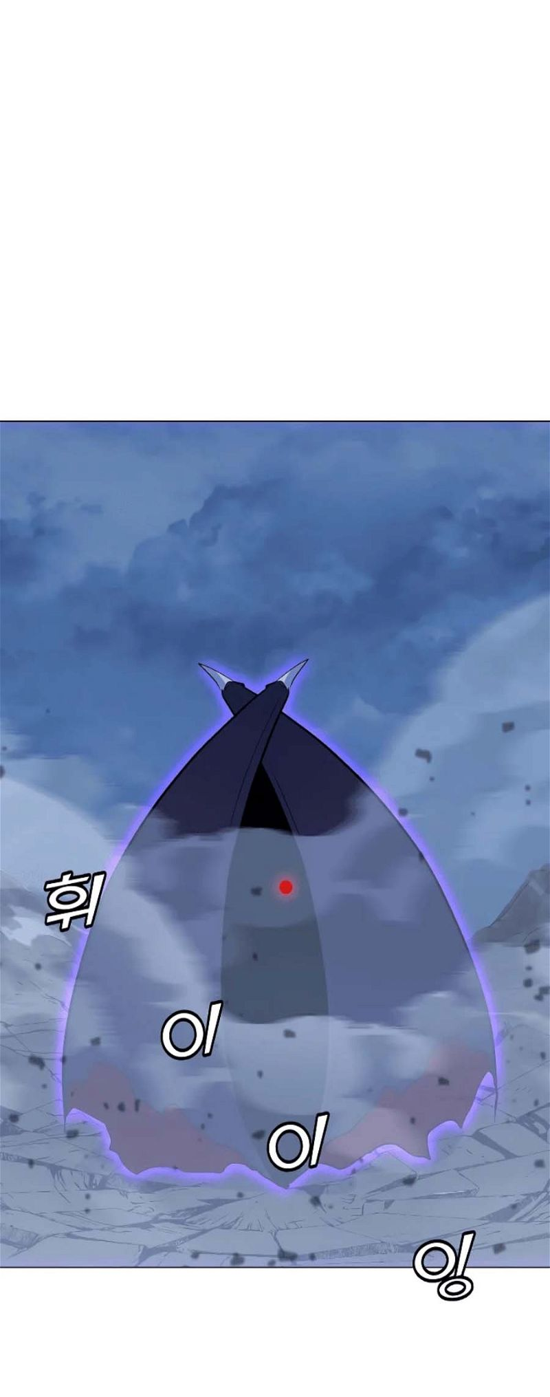 Page 11 of Chapter 133
