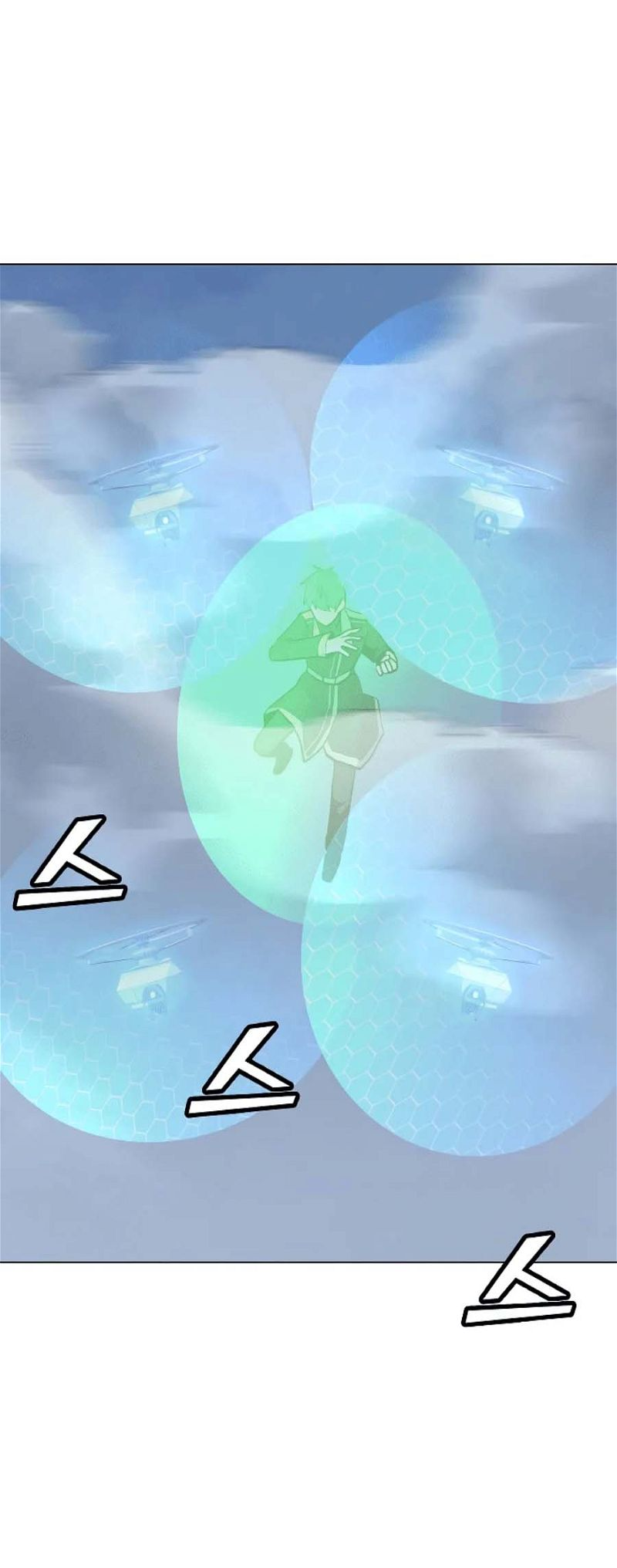 Page 45 of Chapter 133