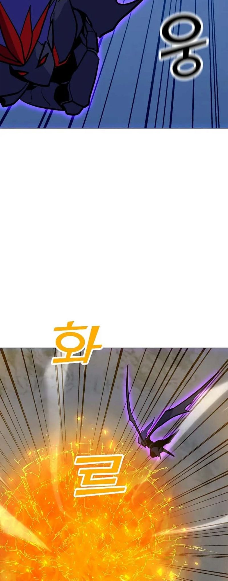 Page 63 of Chapter 133