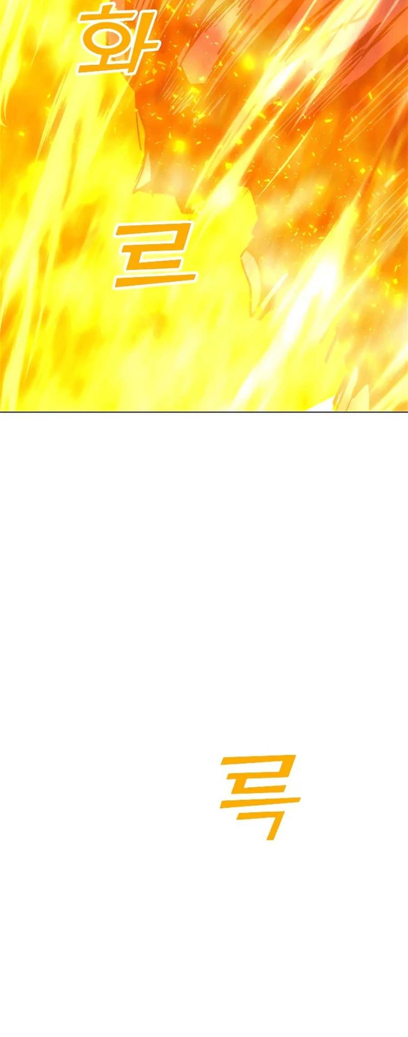 Page 70 of Chapter 133