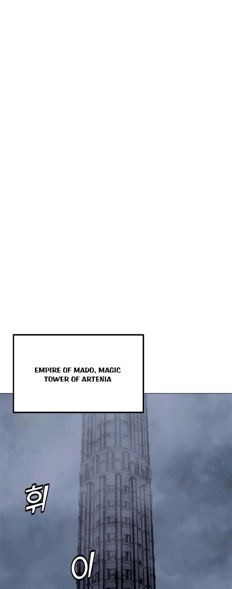 Page 6 of Chapter 134