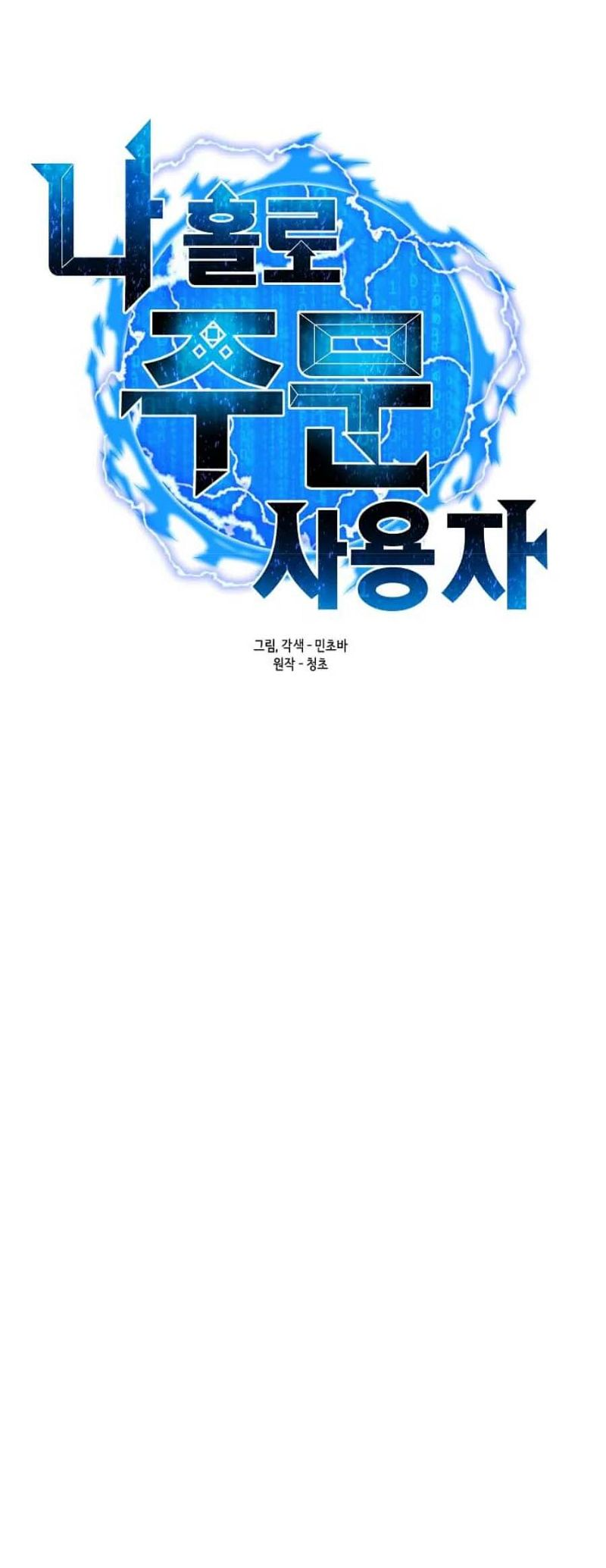 Page 13 of Chapter 135