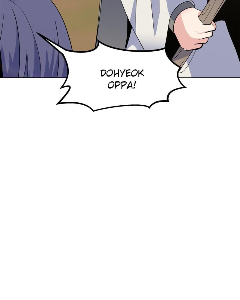 Page 7 of Chapter 138