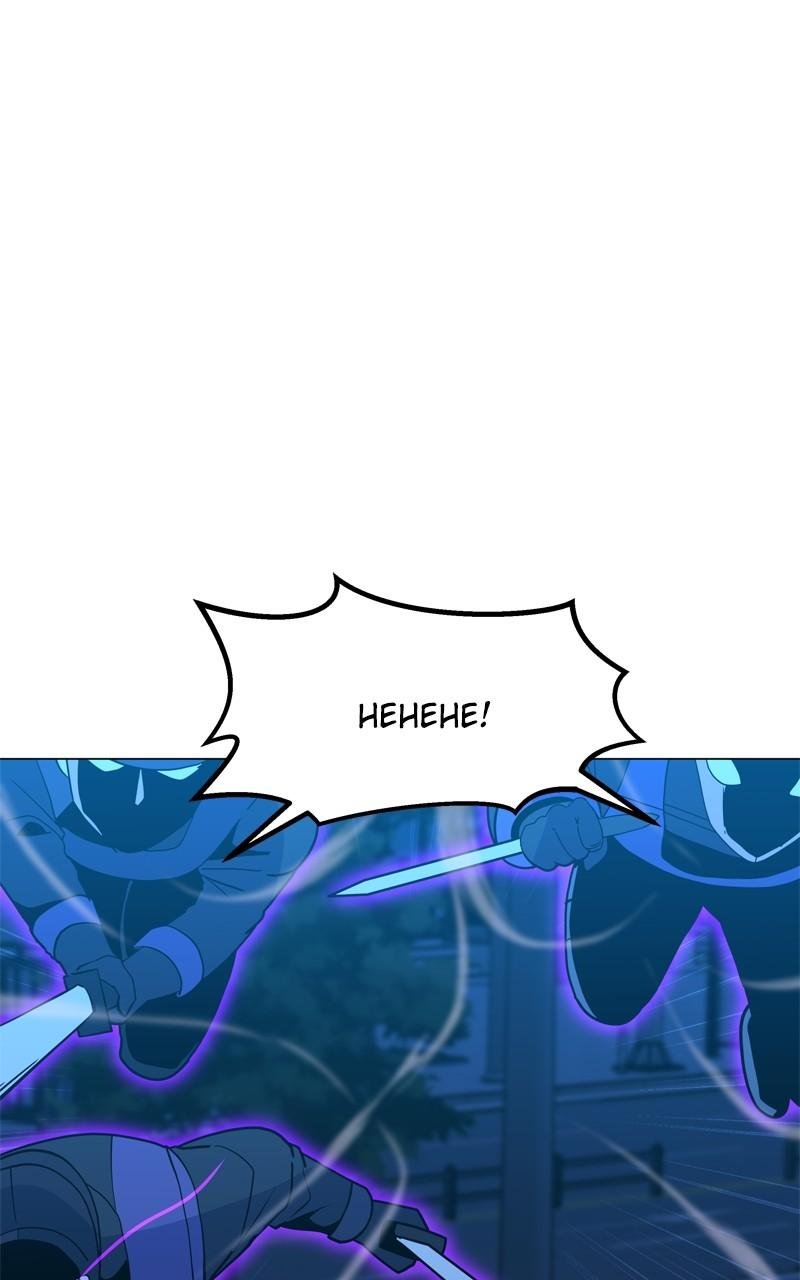 Page 68 of Chapter 142