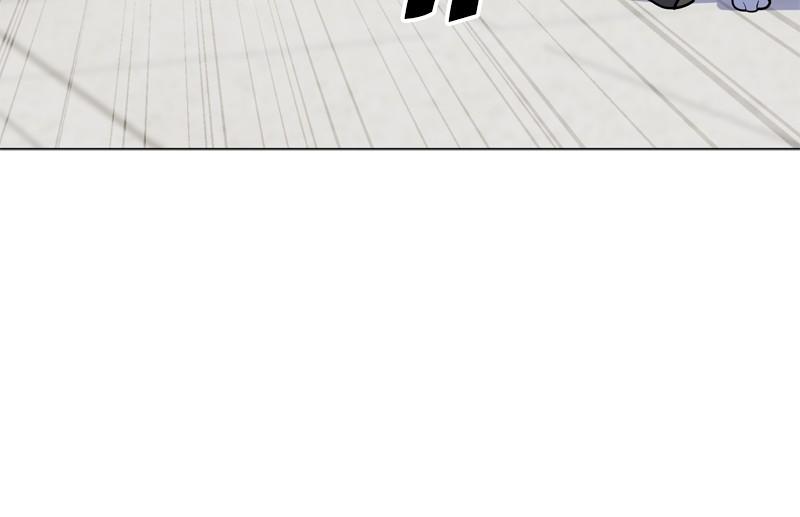 Page 21 of Chapter 144