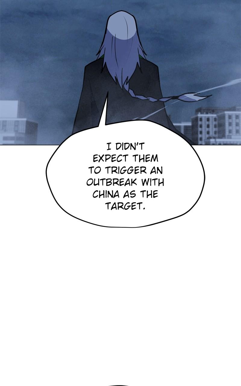 Page 76 of Chapter 158