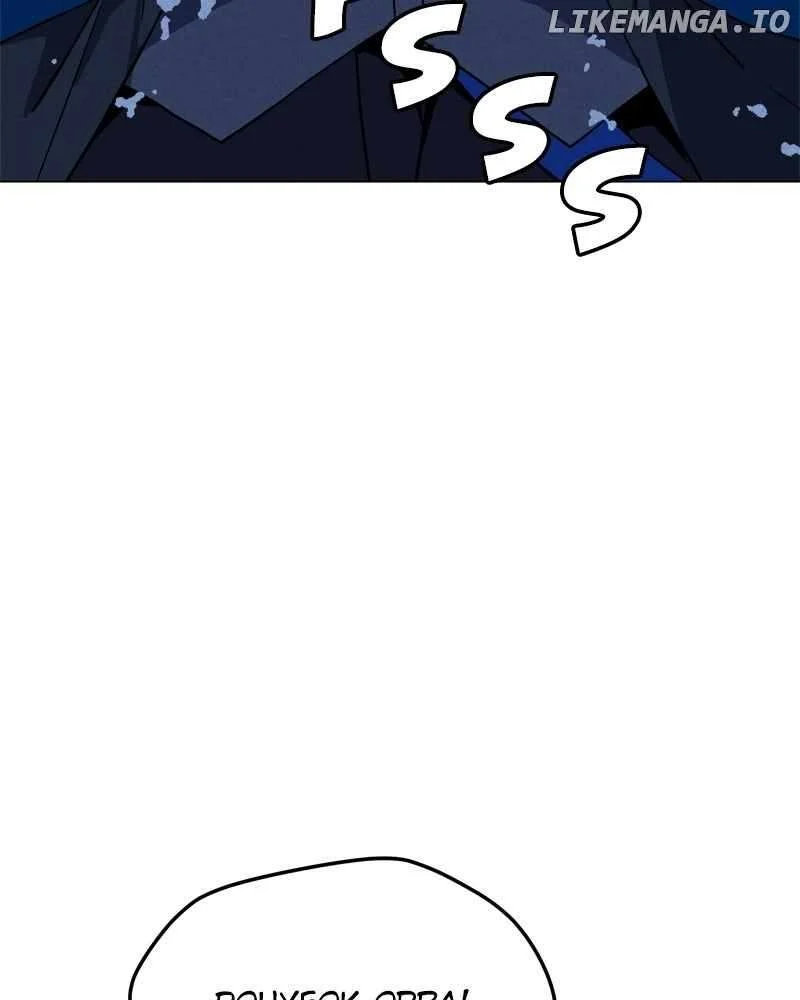 Page 75 of Chapter 192