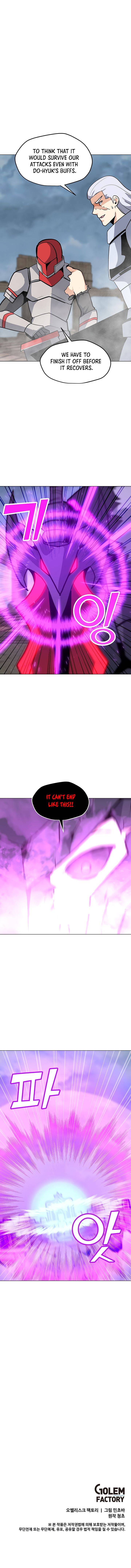 Page 12 of Chapter 44