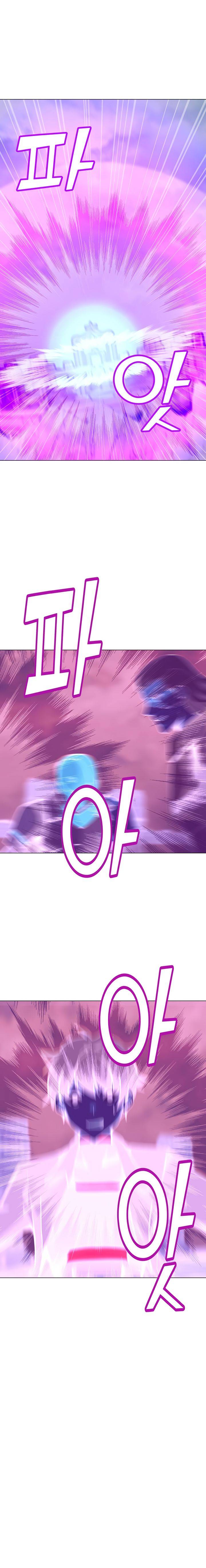 Page 1 of Chapter 45