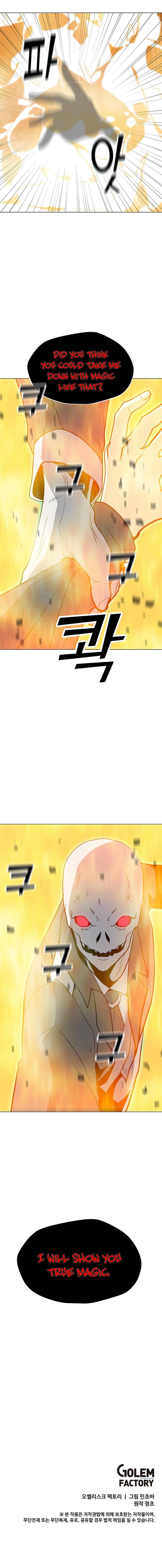 Page 9 of Chapter 56