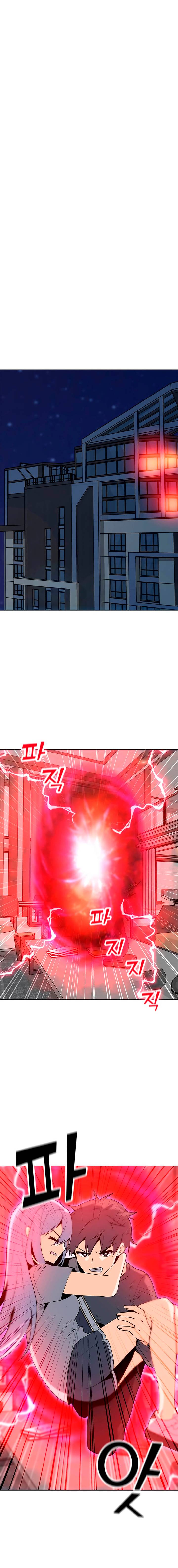 Page 6 of Chapter 58