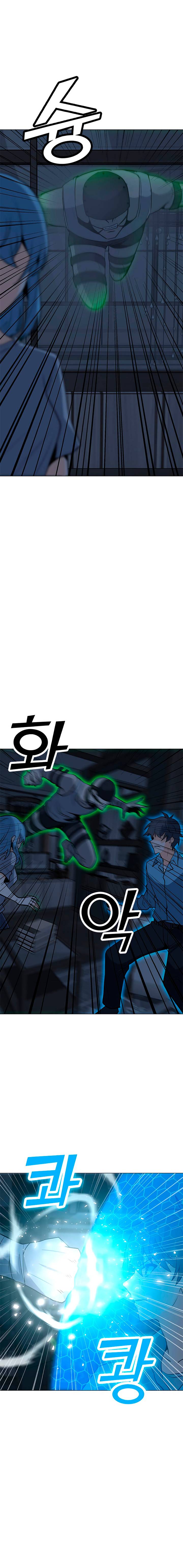 Page 9 of Chapter 59